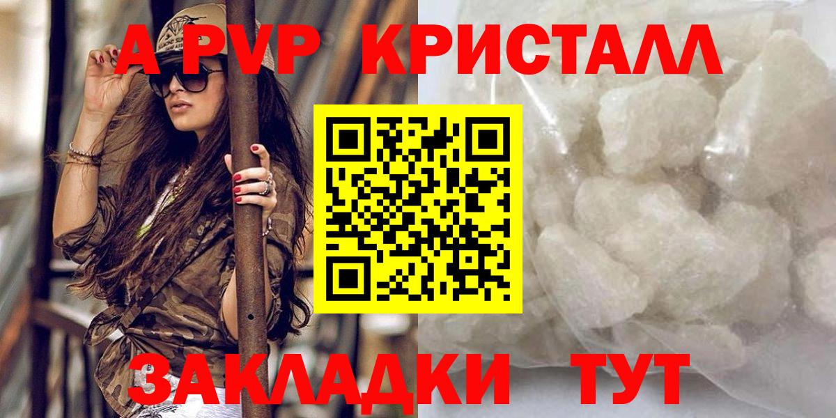 Alfa_PVP мука  A-PVP  Альфа ПВП СК КРИС  Вход с VPN  Йошкар-Ола  Alfa_PVP Соль 