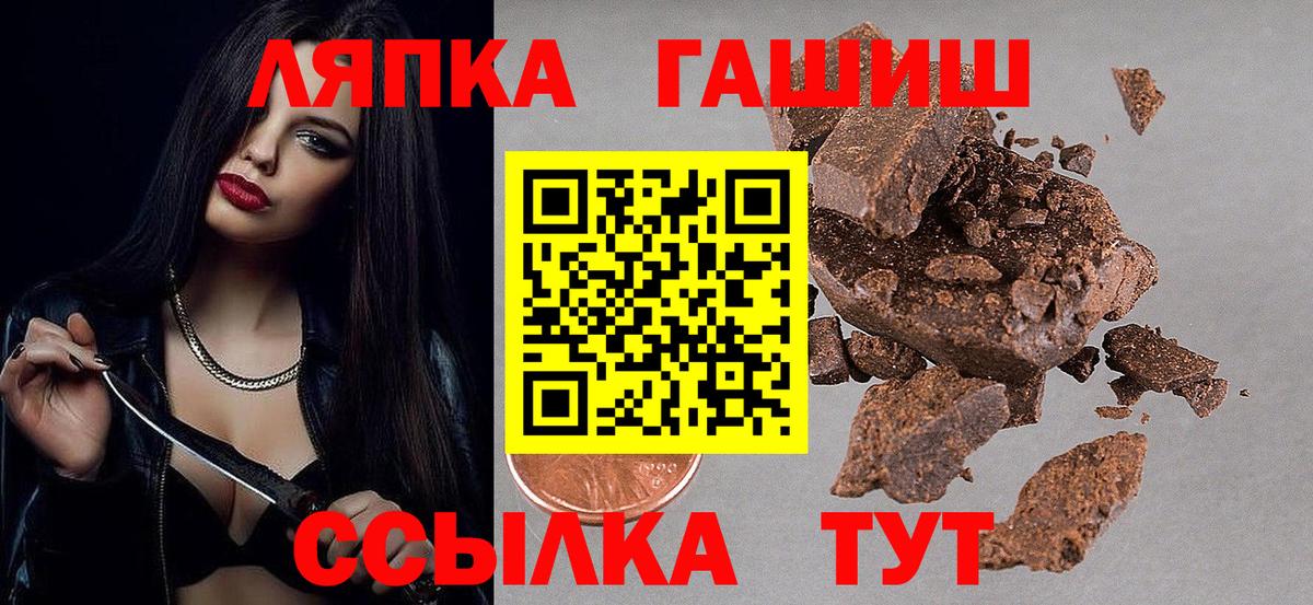 ГАШ AMNESIA HAZE  ГАШ ice o lator  Вход с VPN  Йошкар-Ола 