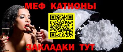 стафф Краснознаменск