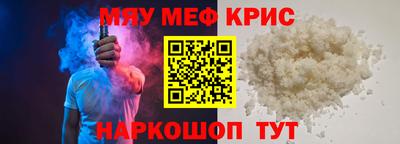mix Краснокаменск
