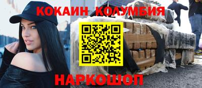 стафф Краснознаменск