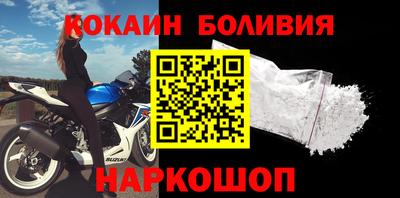 стафф Краснознаменск