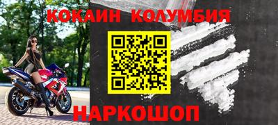 эйфоретик Краснодар