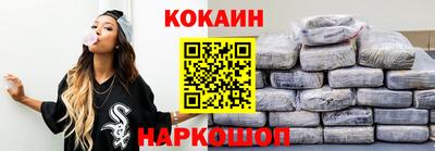 стафф Краснознаменск