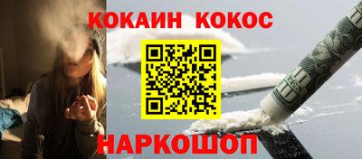 эйфоретик Краснодар