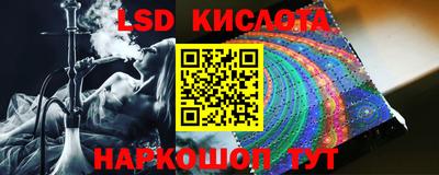 стафф Краснознаменск
