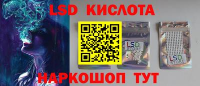 эйфоретик Краснодар