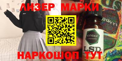 эйфоретик Краснодар