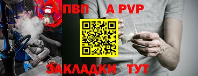 эйфоретик Краснодар