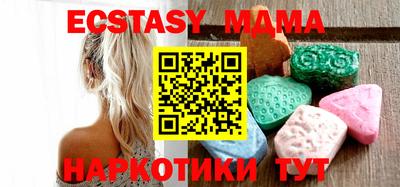 эйфоретик Краснодар