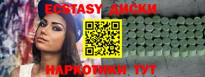 mix Краснокаменск