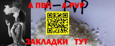 эйфоретик Краснодар