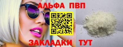 эйфоретик Краснодар