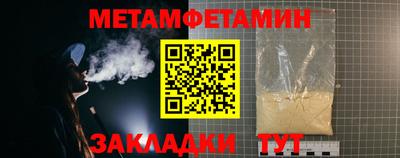 стафф Краснознаменск