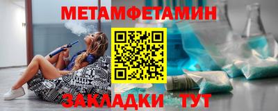 эйфоретик Краснодар