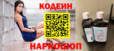 эйфоретик Краснодар