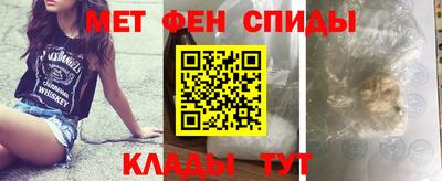 эйфоретик Краснодар