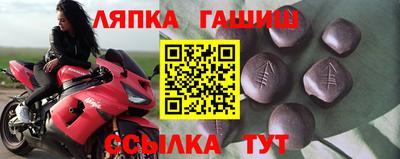 стафф Краснознаменск