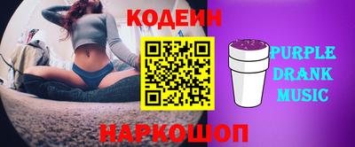 эйфоретик Краснодар
