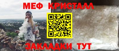 эйфоретик Краснодар