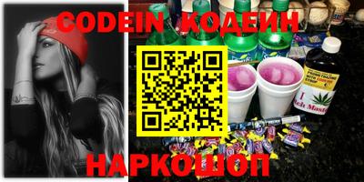 эйфоретик Краснодар