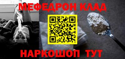 стафф Краснознаменск