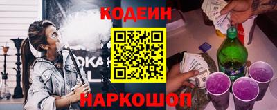 mix Краснокаменск