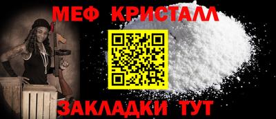 стафф Краснознаменск