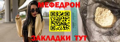 эйфоретик Краснодар