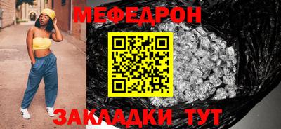 mix Краснокаменск