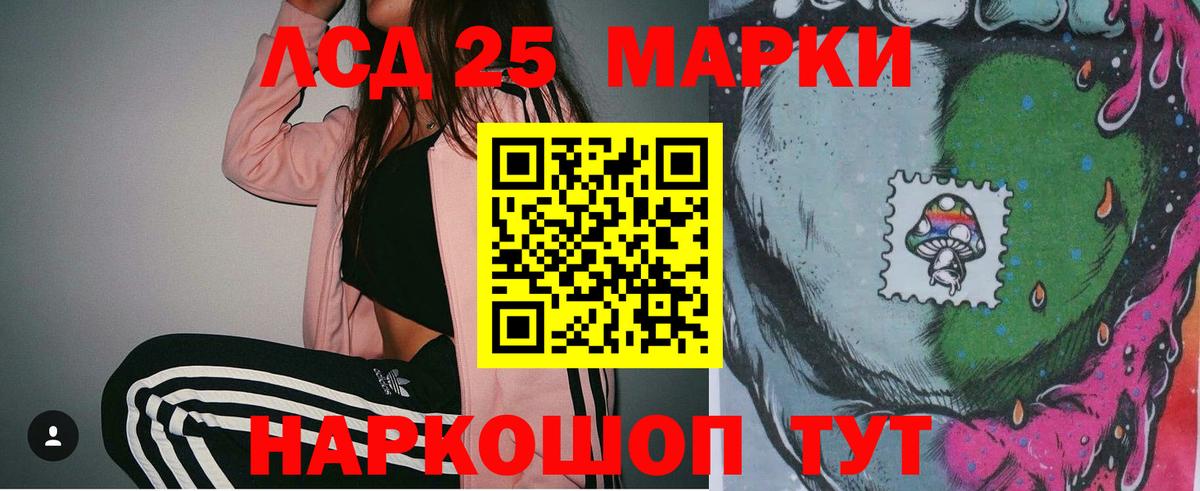 Лсд 25 экстази ecstasy Йошкар-Ола