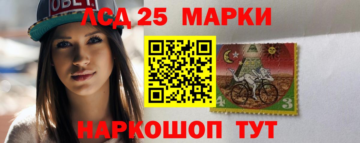 LSD-25 экстази кислота  Вход с VPN  LSD-25 экстази  Йошкар-Ола 