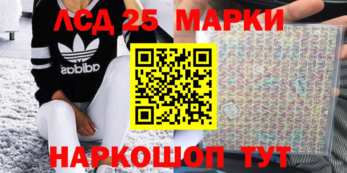 Марки N-bome 1500мкг  Вход с VPN  Йошкар-Ола 