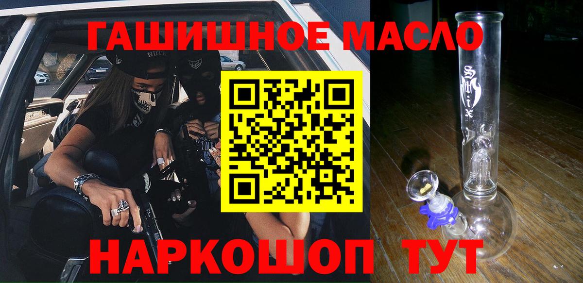 ТГК вейп Йошкар-Ола